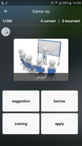 اسکرین شات برنامه Persian Dictionary - Translate English 7