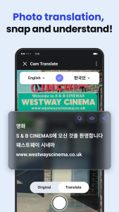 اسکرین شات 3 برنامه Deep Translate - All Language