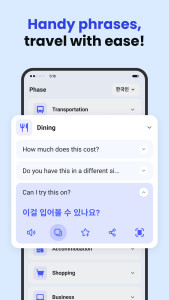 اسکرین شات 7 برنامه Deep Translate - All Language