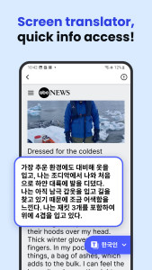 اسکرین شات 6 برنامه Deep Translate - All Language