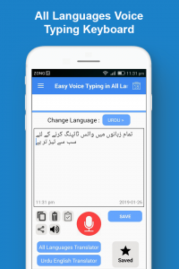 اسکرین شات برنامه Voice Typing Keyboard Easy App 3