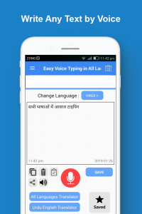 اسکرین شات برنامه Voice Typing Keyboard Easy App 7