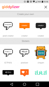 اسکرین شات برنامه Giddylizer: notify icon stickers creator 3
