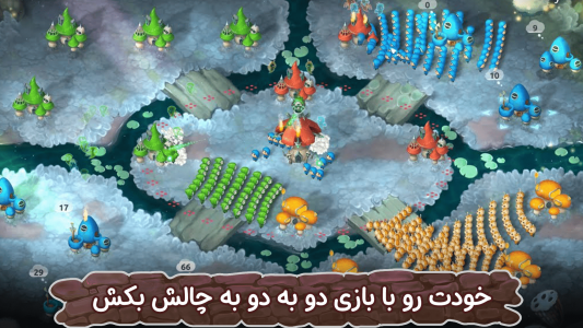 اسکرین شات بازی نبرد قارچ‌ها 4