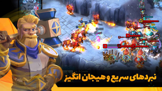 اسکرین شات بازی رویال لجند | Royal Legend 1