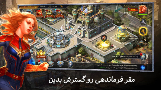 اسکرین شات بازی جنگ انتقام جویان ( بازی استراتژیک آنلاین )‌ 4