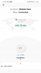 اسکرین شات 2 برنامه تحریم شکن اختصاصی سرعتی و قوی