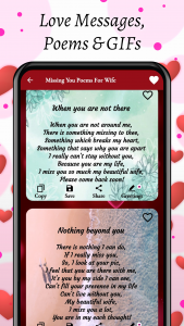اسکرین شات برنامه Love Messages For Wife & Poems 6