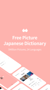 اسکرین شات 1 برنامه Lockscreen Japanese Word Alarm