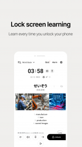 اسکرین شات برنامه Lockscreen Japanese Word Alarm 2