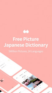 اسکرین شات برنامه Picture Japanese Dictionary - 5M Pics 1