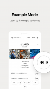 اسکرین شات برنامه Lockscreen Japanese Word Alarm 5