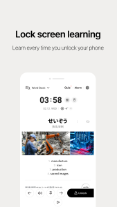 اسکرین شات 2 برنامه Lockscreen Japanese Word Alarm