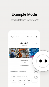 اسکرین شات 5 برنامه Lockscreen Japanese Word Alarm