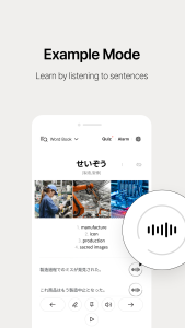 اسکرین شات 5 برنامه Lockscreen Japanese Word Alarm