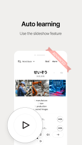 اسکرین شات 8 برنامه Lockscreen Japanese Word Alarm