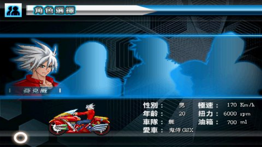 اسکرین شات بازی Speed Motor 5
