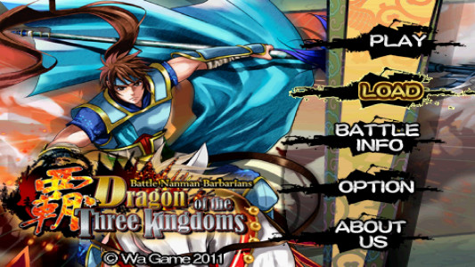 اسکرین شات 7 بازی Dragon of the Three Kingdoms_L