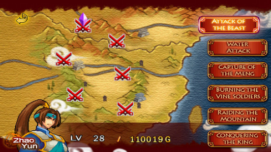 اسکرین شات بازی Dragon of the Three Kingdoms_L 5