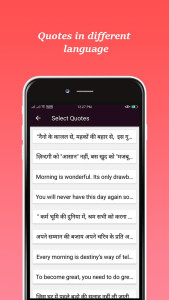 اسکرین شات 4 برنامه Good Morning Gif & Images