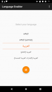 اسکرین شات 2 برنامه Language Enabler
