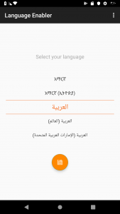 اسکرین شات برنامه Language Enabler 2