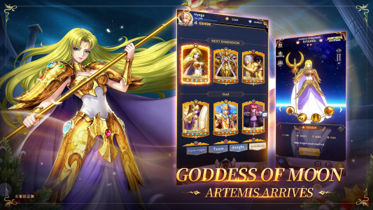 اسکرین شات بازی Saint Seiya: Legend of Justice 2