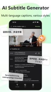 اسکرین شات 7 برنامه RecCloud - AI Speech to Text