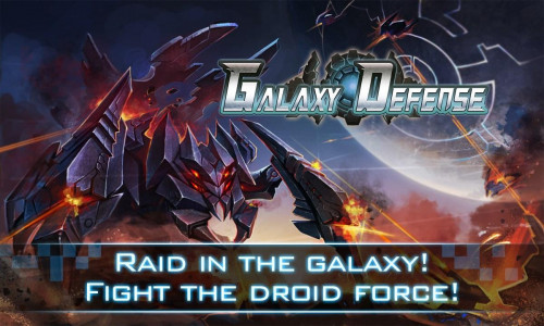 اسکرین شات بازی Galaxy Defense 1