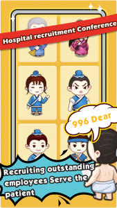 اسکرین شات بازی KungFu Hospital 4