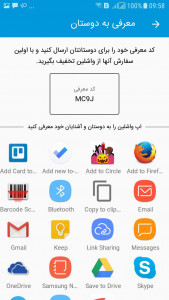 اسکرین شات 8 برنامه ‏خشکشویی آنلاین و اینترنتی واش لین