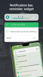 اسکرین شات 5 برنامه My Tasks: Planner & To-Do List