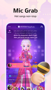 اسکرین شات 2 برنامه WePlay(ويبلاي) - Game & Chat