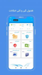 اسکرین شات برنامه گالری مخفی 1