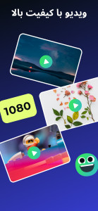 اسکرین شات 5 برنامه توقف حرکت کارتون ساز