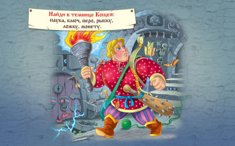 اسکرین شات برنامه 3/9 Kingdom - kid's magazine, interactive comics 8