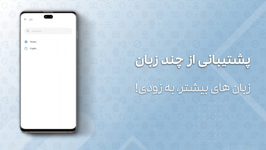 اسکرین شات برنامه رمزدان: مدیریت رمزها مدیریت پسوردها 8