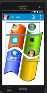 اسکرین شات برنامه نصب ویندوز روی گوشی 4