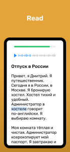 اسکرین شات برنامه Wlingua - Learn Russian 6