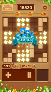 اسکرین شات 4 بازی Wood Block Puzzle: Jigsaw Game