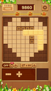 اسکرین شات 2 بازی Wood Block Puzzle: Jigsaw Game