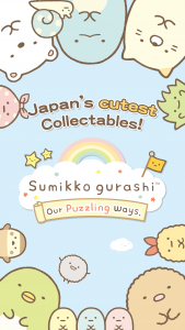 اسکرین شات 2 بازی Sumikko gurashi-Puzzling Ways