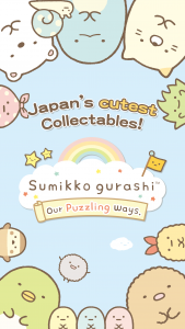 اسکرین شات بازی Sumikko gurashi-Puzzling Ways 2