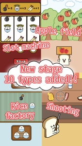 اسکرین شات 2 بازی Rice vs Bread