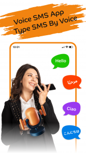 اسکرین شات برنامه SMS by Voice: Speech to Text 1