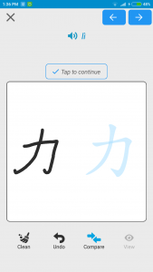اسکرین شات برنامه Chinese Alphabet, Chinese Lett 3