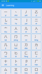 اسکرین شات برنامه Chinese Alphabet, Chinese Lett 2