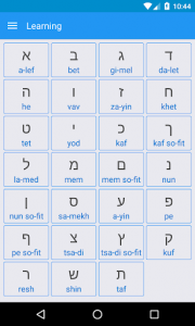 اسکرین شات برنامه Hebrew Alphabet, Hebrew Letters Writing 2