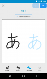 اسکرین شات برنامه Japanese Alphabet Writing 3