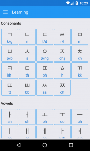 اسکرین شات برنامه Korean Alphabet Writing 2